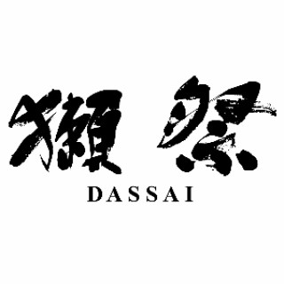 獭祭 三割九分 纯米大吟酿 远心分离版 720ml【报价 价格 评测 怎么样