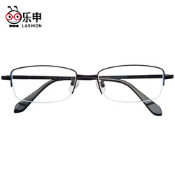 近视眼镜男超轻眼镜框男半框商务眼镜架 平光眼睛框配成品近视镜