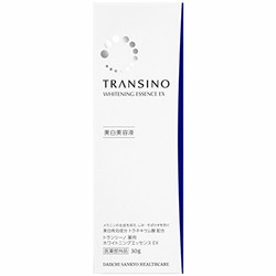 TRANSINO 美白精华美容液 祛斑精华素 30g