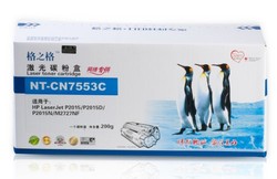 G&G 格之格 NT-CN7553C 黑色硒鼓Q7553A 适用HP P2014/P2015/P2015d/P2015n/M2727nf/Canon 
 21.3(要用码)