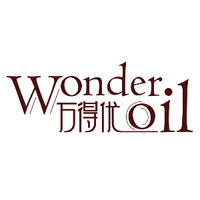 WonderOil/万得优