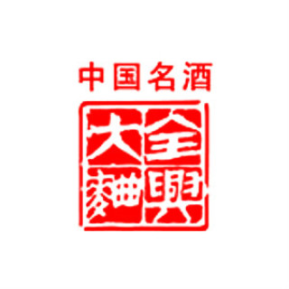 QUANXING/全兴