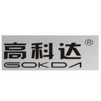 GOKDA/高科达