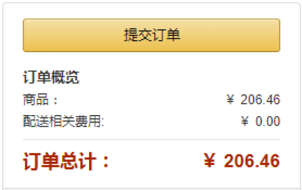中亚Prime会员:Vtech 伟易达 儿童触屏平板电脑玩具 *2件