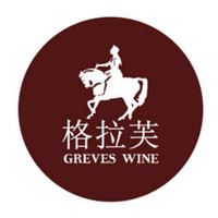 GREVES WINE/格拉芙