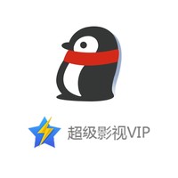 微众银行 x 腾讯视频超级影视VIP