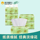  清风 抽纸 淡绿花2层200抽3包小规格(短幅)抽取式纸巾　