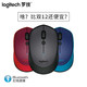 Logitech 罗技 M336 无线蓝牙鼠标