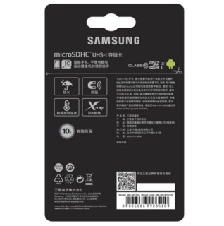SAMSUNG 三星 EVO Plus microSD TF存储卡