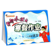 12小时排行发现精选少儿杂志优惠信息大全_第