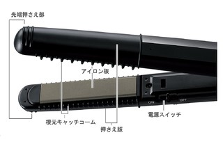 Panasonic 松下 男士专用款 EH-HV13-K 直板夹