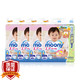moony 尤妮佳 婴儿纸尿裤 M80片 4包装 +凑单品
