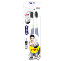 亲子会员：Saky 舒客 炭丝能量牙刷 2支装