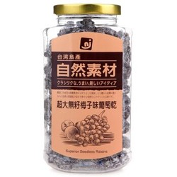 Natural Material 自然素材 超大无籽梅子味 葡萄干 320g