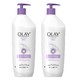 中亚Prime会员：OLAY 玉兰油 美白身体乳液 600ml*2瓶 *2件