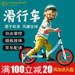 可可乐园 德国儿童平衡车自行车男女宝宝婴幼儿小孩2-5岁两轮单车 限量秒杀红色经典款