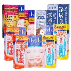 Kose 高丝 肌美精保湿补水美白面膜组合8盒装 什么值得买