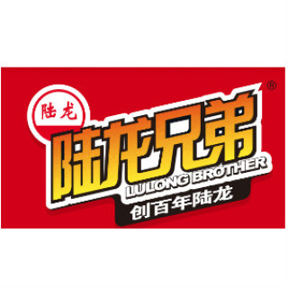 陆龙兄弟