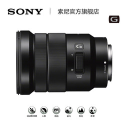 Sony/索尼 E PZ 18-105mm F4 G SELP18105G 微单镜头 索尼镜头