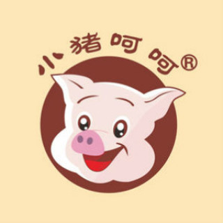 小猪呵呵