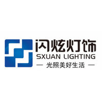 SXUAN LIGHTING/闪炫灯饰