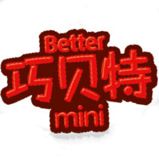 Better/巧贝特