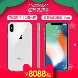 Apple/苹果 iPhone X 全网通4G手机iphone10