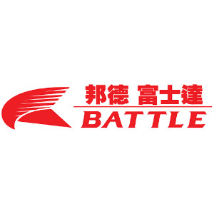 BATTLE/邦德富士达