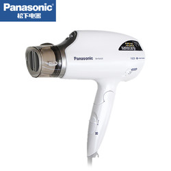 Panasonic 松下吹风机NA30纳米水离子电吹风