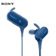 Sony 索尼 MDR-XB50BS 重低音无线蓝牙防水运动耳机