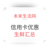 本来生活网商城 本来生活网有什么值得买 本来生活网商城 本来生活网有什么值得买