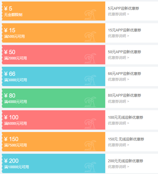 国内冬日滑雪正当时 购买指定高端度假产品