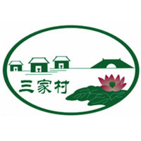 三家村