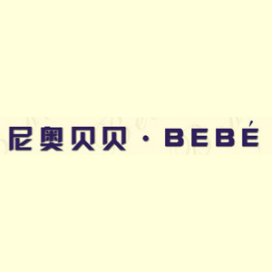 BEBE/尼奥贝贝