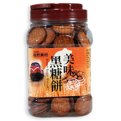 Natural Material 自然素材 美味黑糖饼干 365g