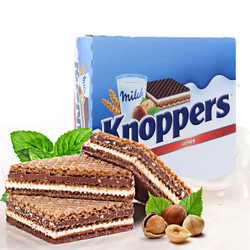 德国进口 knoppers 牛奶巧克力榛子威化饼干 600g