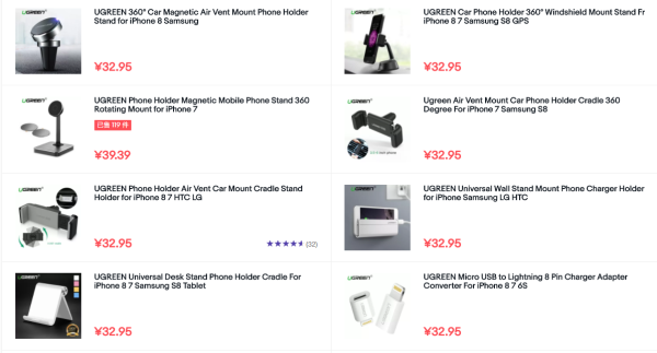 海淘活动:eBay中文平台 绿联数码促销(含无线