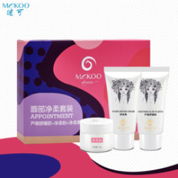 漂胡染眉剂去女生小胡子汗毛漂白剂正品