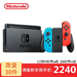 任天堂(Nintendo) Switch NS NX掌上游戏机便携