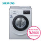  SIEMENS 西门子 XQG80-WM12L2E88W 8公斤 变频 滚筒洗衣机　