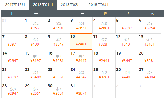 特价机票:北京\/上海\/广州\/成都-俄罗斯莫斯科8日