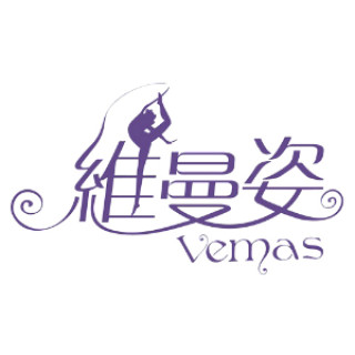 维曼姿