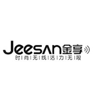 Jeesan/金享
