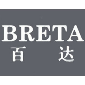 BRETA/百达