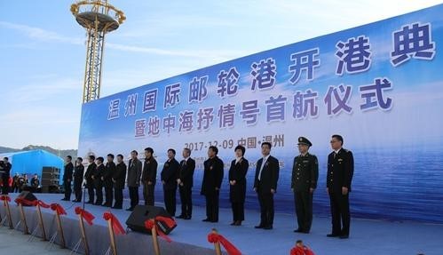 《邮轮动态》第2期：权威邮轮大奖颁布 中国何时有搜新船？