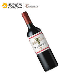 智利原瓶进口蒙特斯 欧法系列梅洛红葡萄酒750ml瓶装