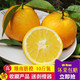 品橙园 赣南脐橙 果径60-70mm 10斤