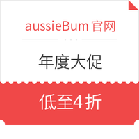 aussieBum官网 年度大促