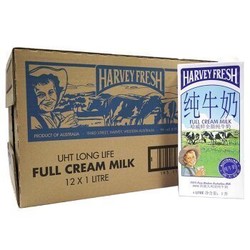 澳大利亚 进口牛奶 哈威鲜（(Harvery fresh)）牛奶 全脂纯牛奶 1L*12盒