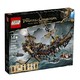 LEGO 乐高 加勒比海盗系列 71042 沉默玛丽号